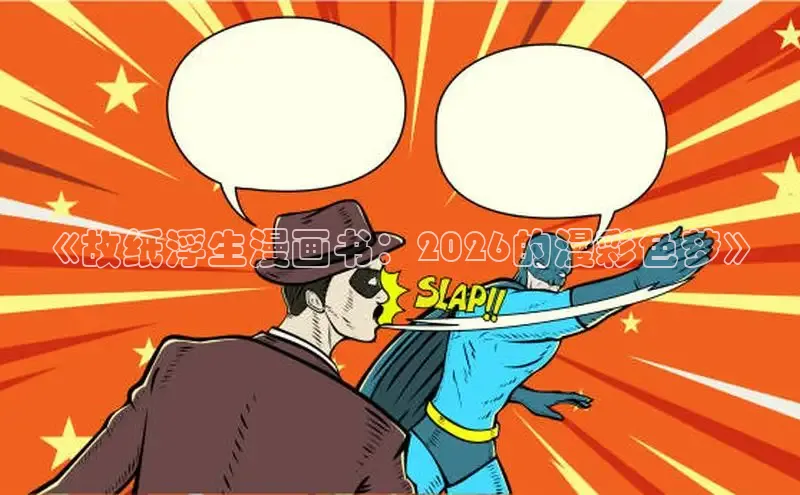杏悦2官网